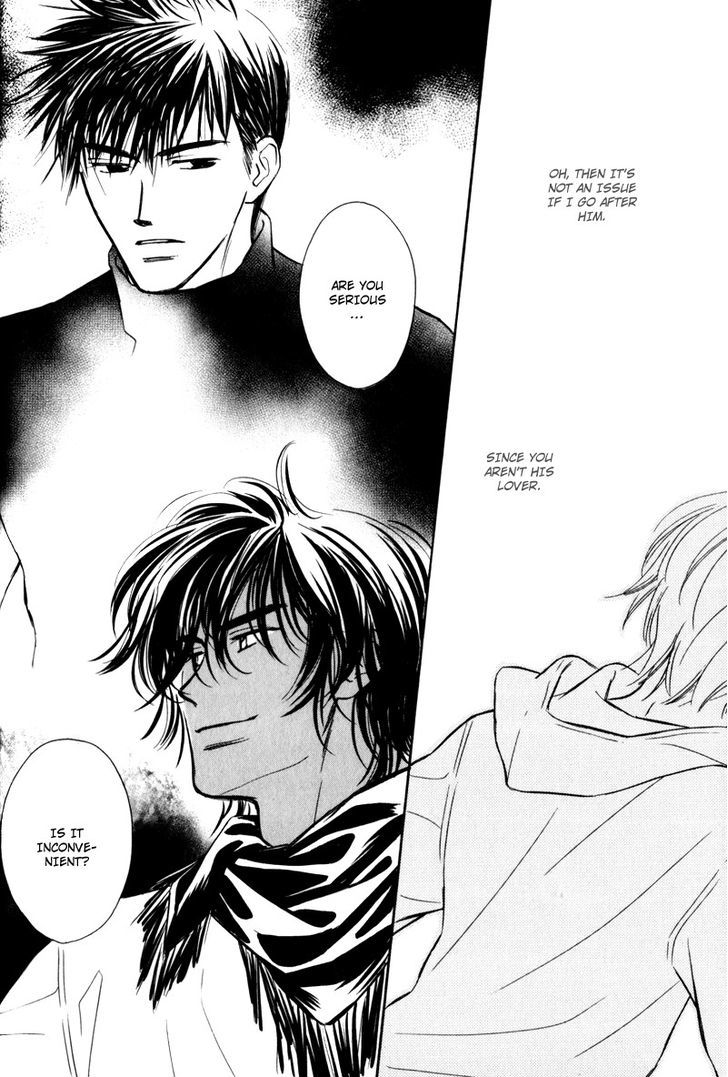 Karamete de Kudoite Chapter 4.5 page 4 - Vol.04 Chapter 5 : Take care of neighbor ~ Final Act