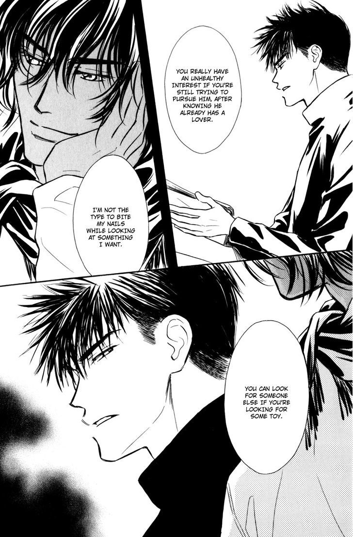 Karamete de Kudoite Chapter 4.5 page 5 - Vol.04 Chapter 5 : Take care of neighbor ~ Final Act