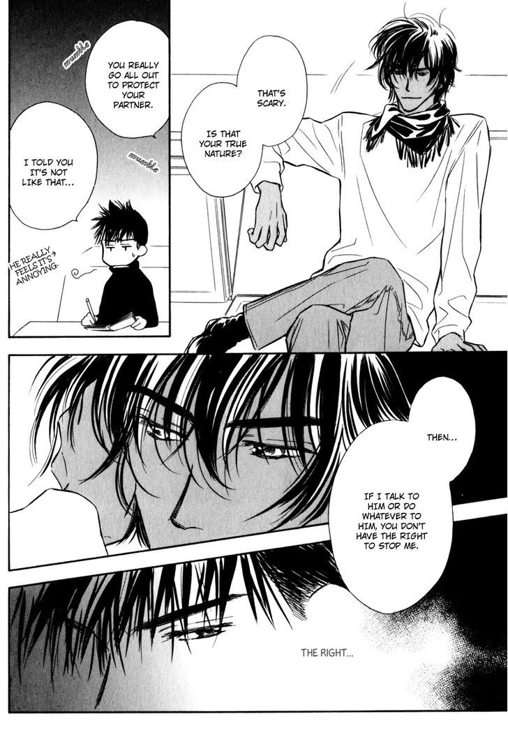 Karamete de Kudoite Chapter 4.5 page 6 - Vol.04 Chapter 5 : Take care of neighbor ~ Final Act