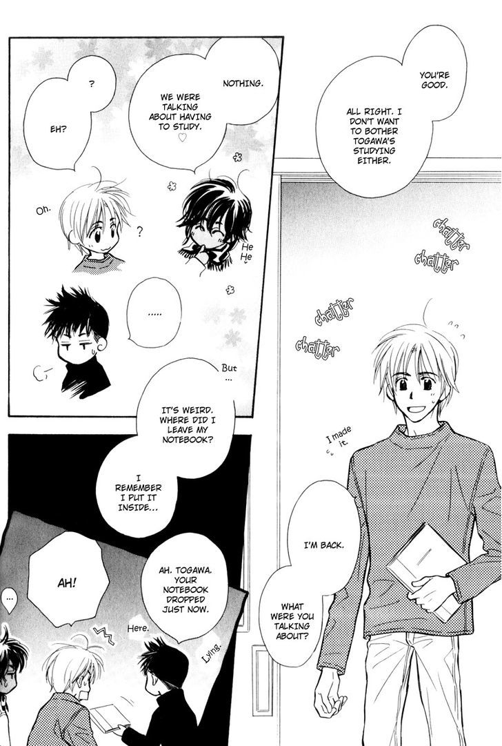 Karamete de Kudoite Chapter 4.5 page 8 - Vol.04 Chapter 5 : Take care of neighbor ~ Final Act