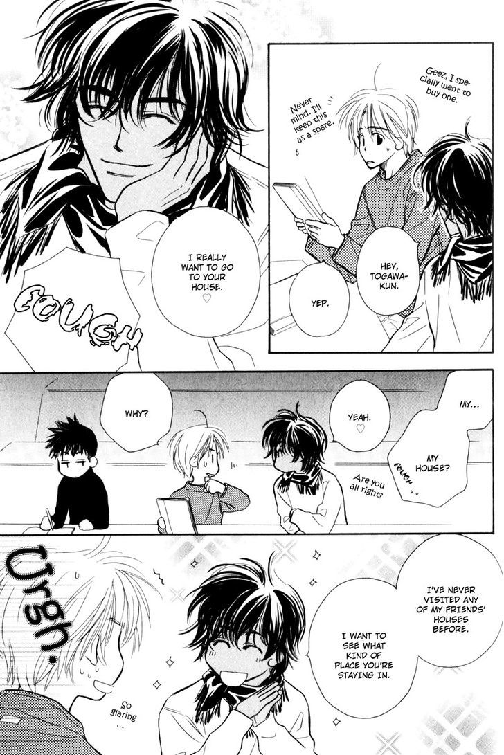 Karamete de Kudoite Chapter 4.5 page 9 - Vol.04 Chapter 5 : Take care of neighbor ~ Final Act