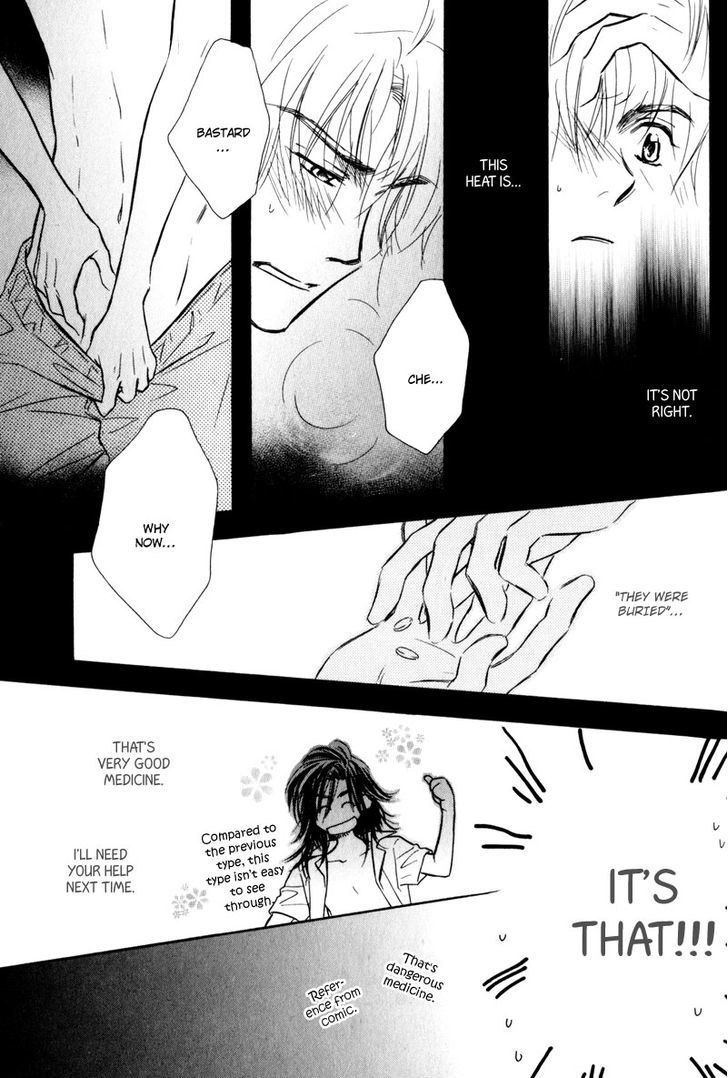 Karamete de Kudoite Chapter 4.6 page 11 - Vol.04 Chapter 6 : Dai-chan and Takatou