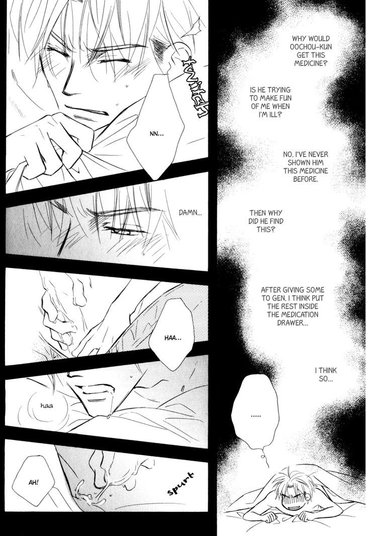 Karamete de Kudoite Chapter 4.6 page 12 - Vol.04 Chapter 6 : Dai-chan and Takatou
