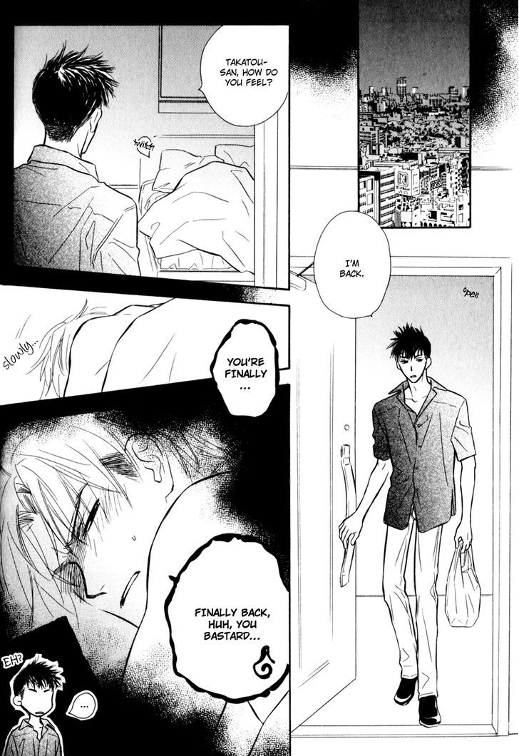 Karamete de Kudoite Chapter 4.6 page 14 - Vol.04 Chapter 6 : Dai-chan and Takatou