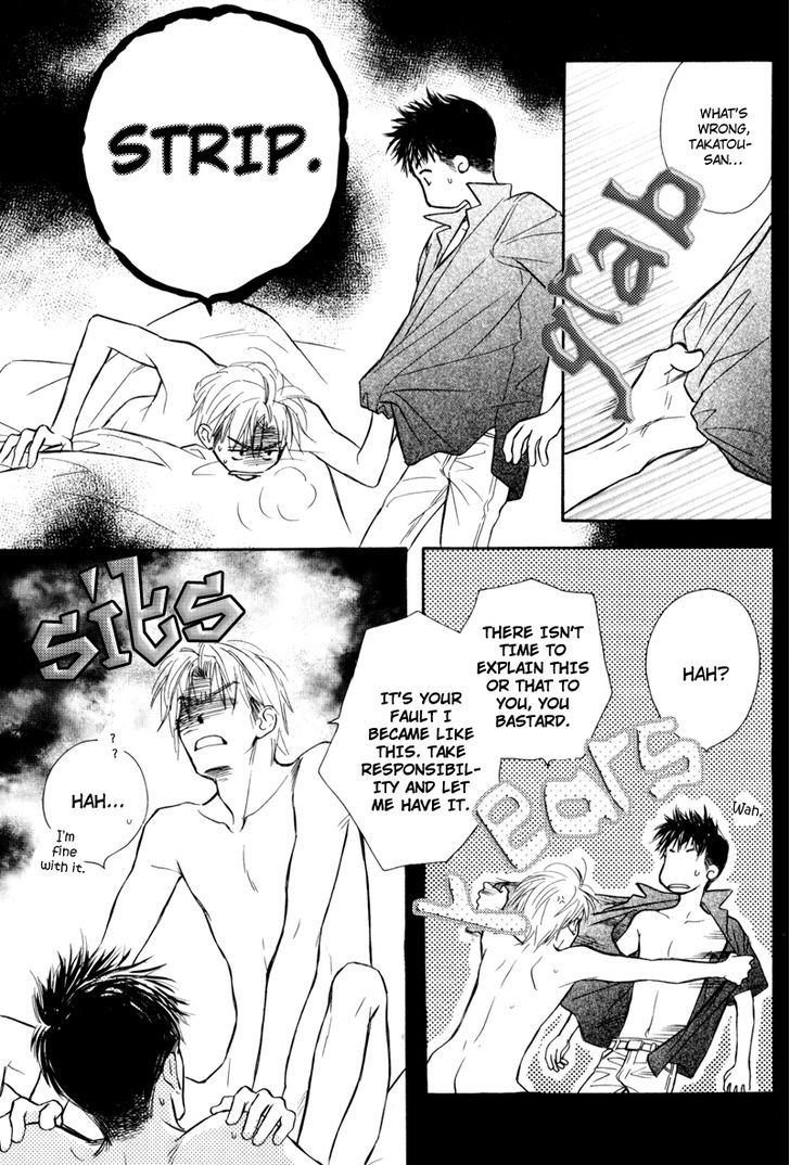Karamete de Kudoite Chapter 4.6 page 15 - Vol.04 Chapter 6 : Dai-chan and Takatou