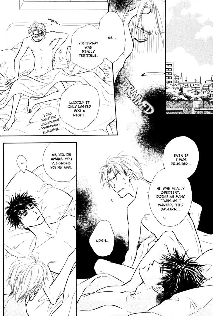 Karamete de Kudoite Chapter 4.6 page 16 - Vol.04 Chapter 6 : Dai-chan and Takatou