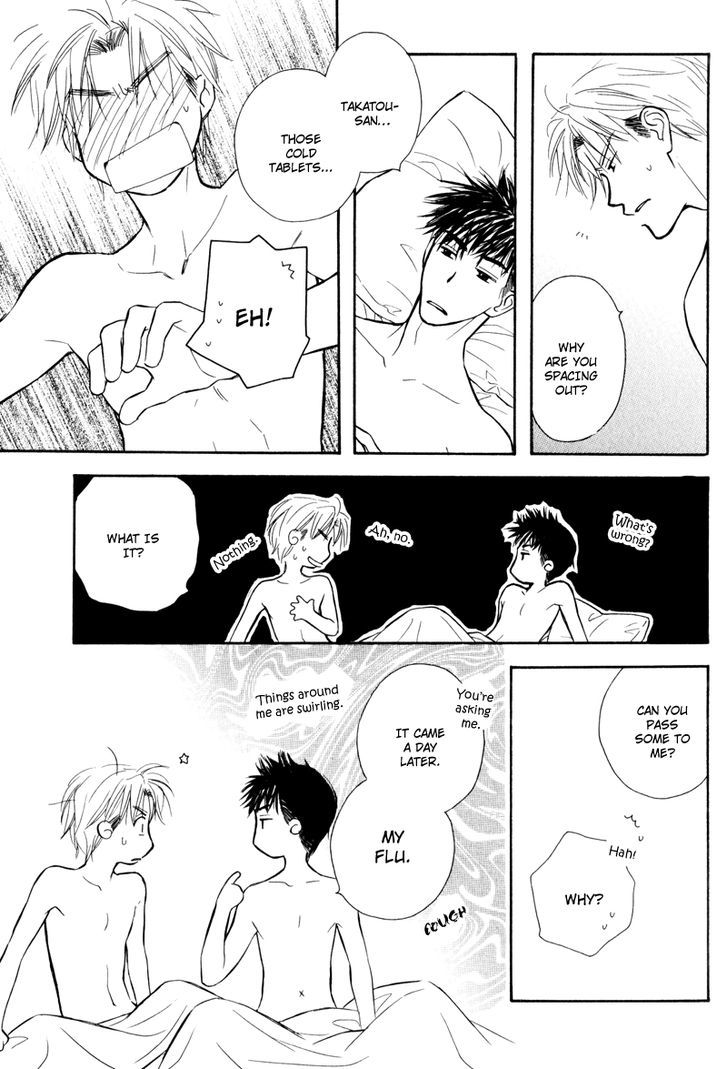Karamete de Kudoite Chapter 4.6 page 17 - Vol.04 Chapter 6 : Dai-chan and Takatou