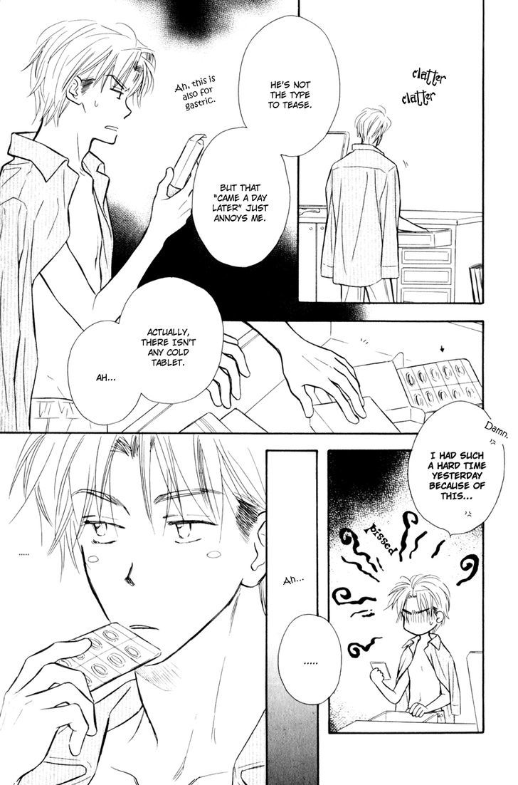 Karamete de Kudoite Chapter 4.6 page 18 - Vol.04 Chapter 6 : Dai-chan and Takatou