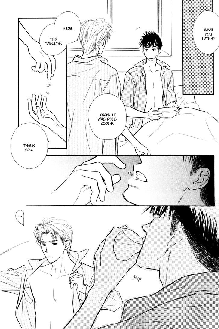 Karamete de Kudoite Chapter 4.6 page 19 - Vol.04 Chapter 6 : Dai-chan and Takatou