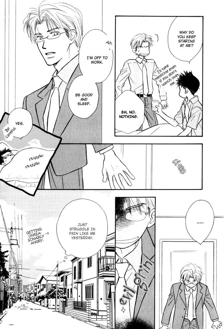 Karamete de Kudoite Chapter 4.6 page 20 - Vol.04 Chapter 6 : Dai-chan and Takatou