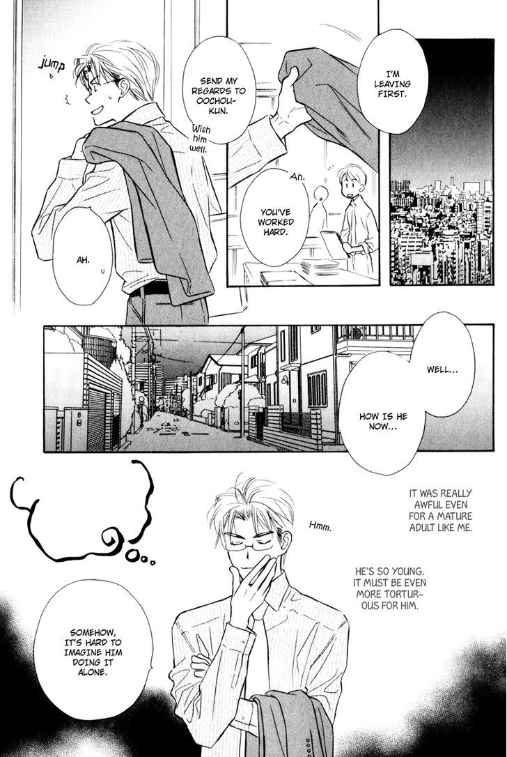 Karamete de Kudoite Chapter 4.6 page 21 - Vol.04 Chapter 6 : Dai-chan and Takatou