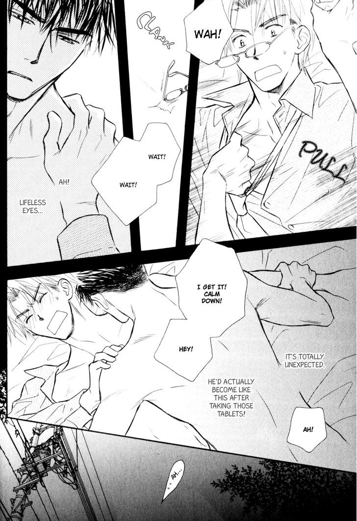 Karamete de Kudoite Chapter 4.6 page 24 - Vol.04 Chapter 6 : Dai-chan and Takatou