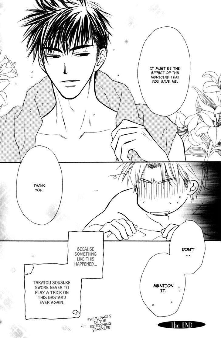 Karamete de Kudoite Chapter 4.6 page 26 - Vol.04 Chapter 6 : Dai-chan and Takatou
