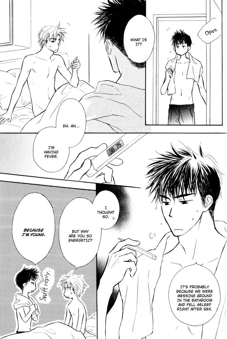 Karamete de Kudoite Chapter 4.6 page 5 - Vol.04 Chapter 6 : Dai-chan and Takatou