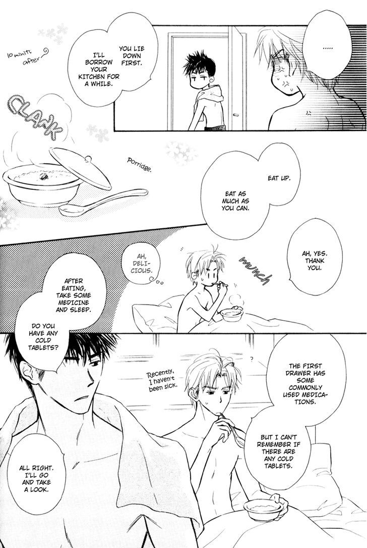 Karamete de Kudoite Chapter 4.6 page 6 - Vol.04 Chapter 6 : Dai-chan and Takatou