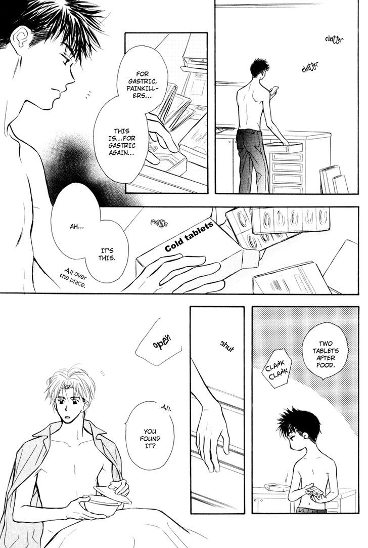 Karamete de Kudoite Chapter 4.6 page 7 - Vol.04 Chapter 6 : Dai-chan and Takatou