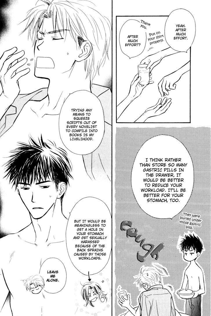 Karamete de Kudoite Chapter 4.6 page 8 - Vol.04 Chapter 6 : Dai-chan and Takatou
