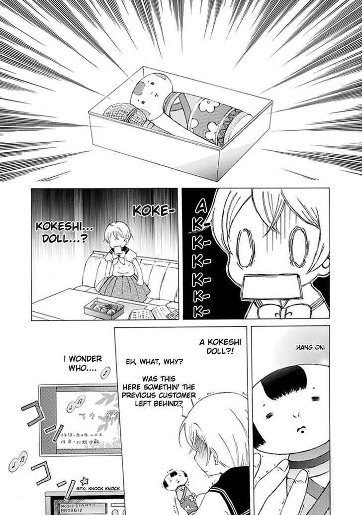 Karaoke no Hi Chapter 0 page 10 - Chapter 0