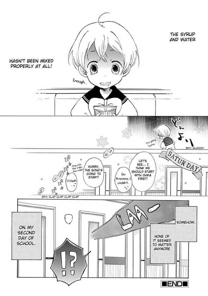 Karaoke no Hi Chapter 0 page 17 - Chapter 0