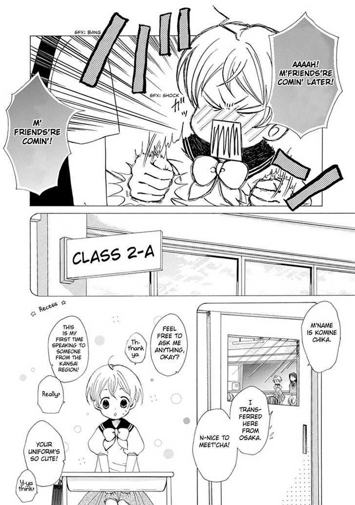 Karaoke no Hi Chapter 0 page 3 - Chapter 0
