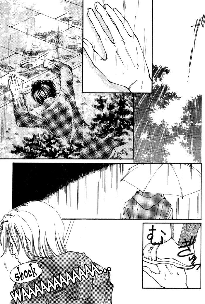 Karappo na Bokutachi Chapter 1 page 10 - Chapter 1