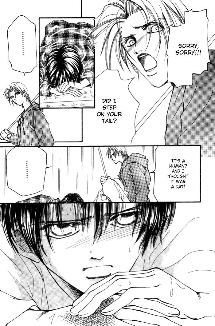 Karappo na Bokutachi Chapter 1 page 11 - Chapter 1