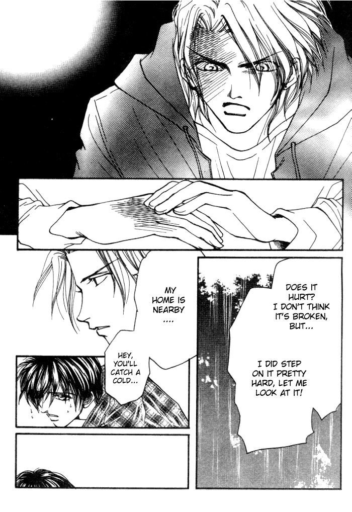 Karappo na Bokutachi Chapter 1 page 12 - Chapter 1