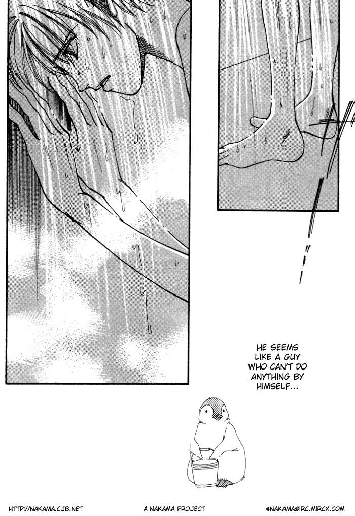 Karappo na Bokutachi Chapter 1 page 15 - Chapter 1