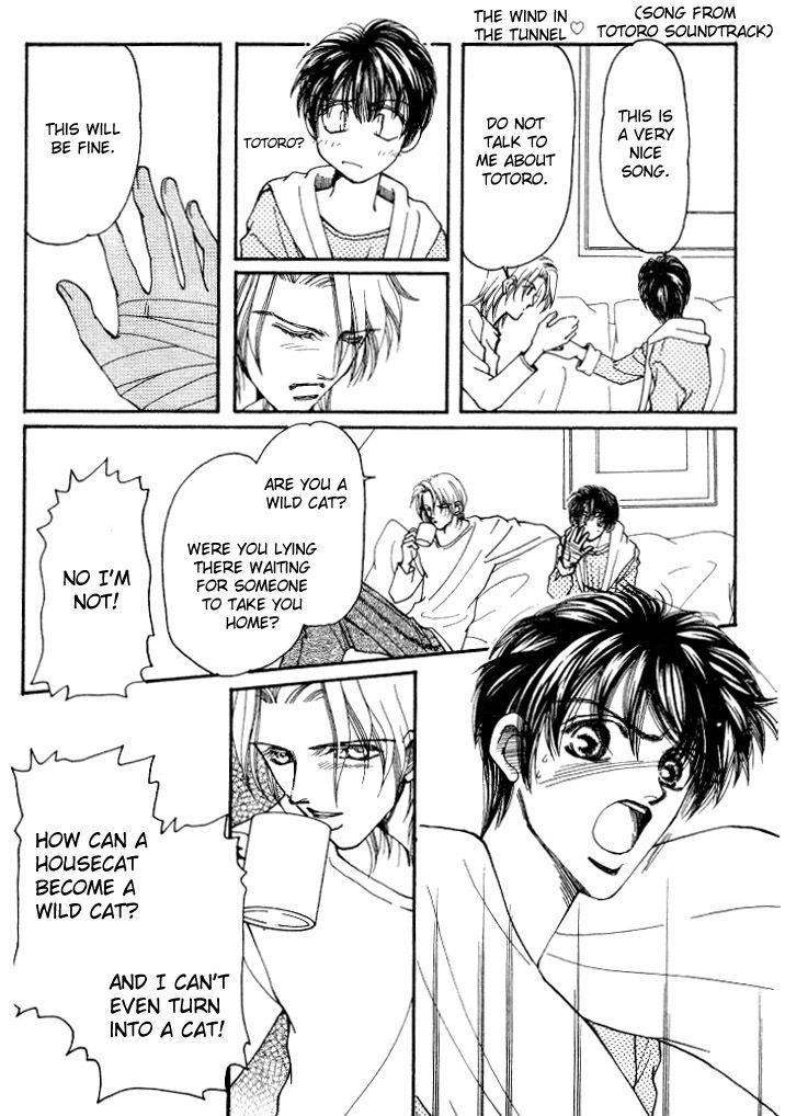 Karappo na Bokutachi Chapter 1 page 17 - Chapter 1