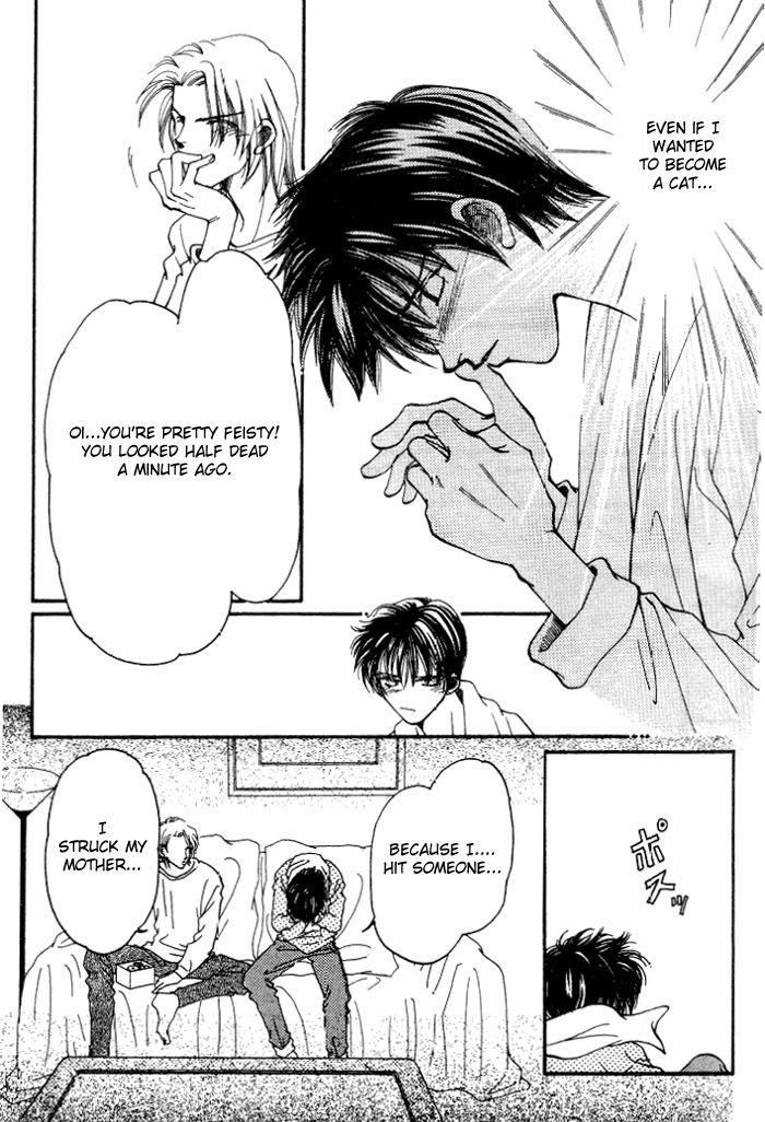 Karappo na Bokutachi Chapter 1 page 18 - Chapter 1