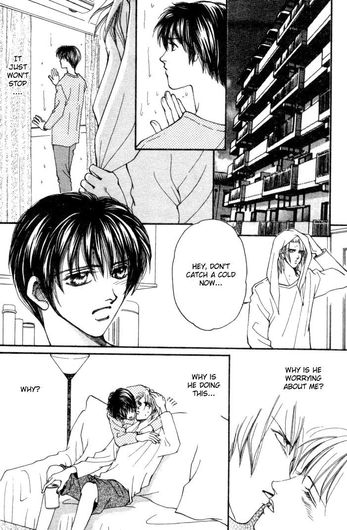 Karappo na Bokutachi Chapter 1 page 23 - Chapter 1