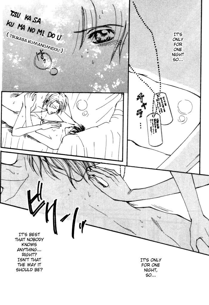 Karappo na Bokutachi Chapter 1 page 25 - Chapter 1