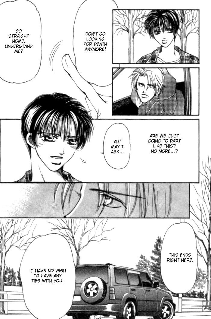 Karappo na Bokutachi Chapter 1 page 27 - Chapter 1