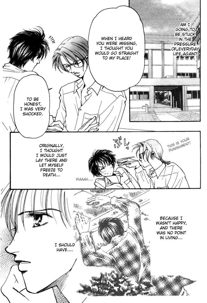 Karappo na Bokutachi Chapter 1 page 30 - Chapter 1
