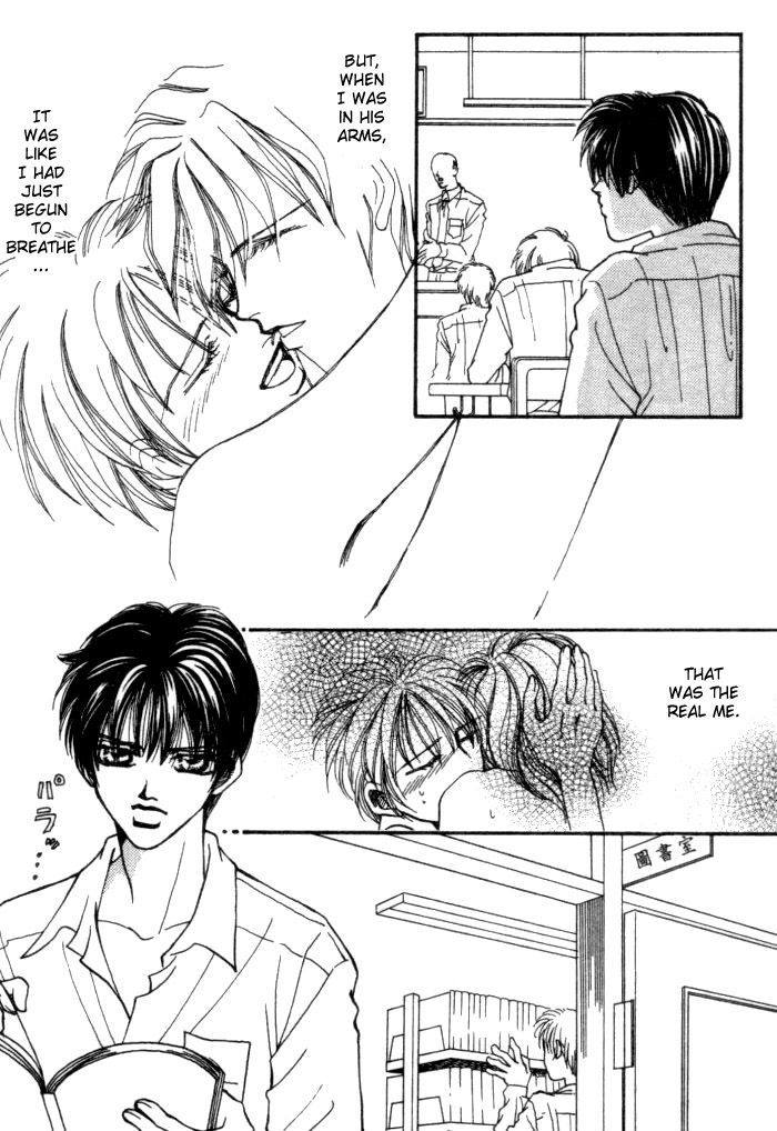 Karappo na Bokutachi Chapter 1 page 31 - Chapter 1