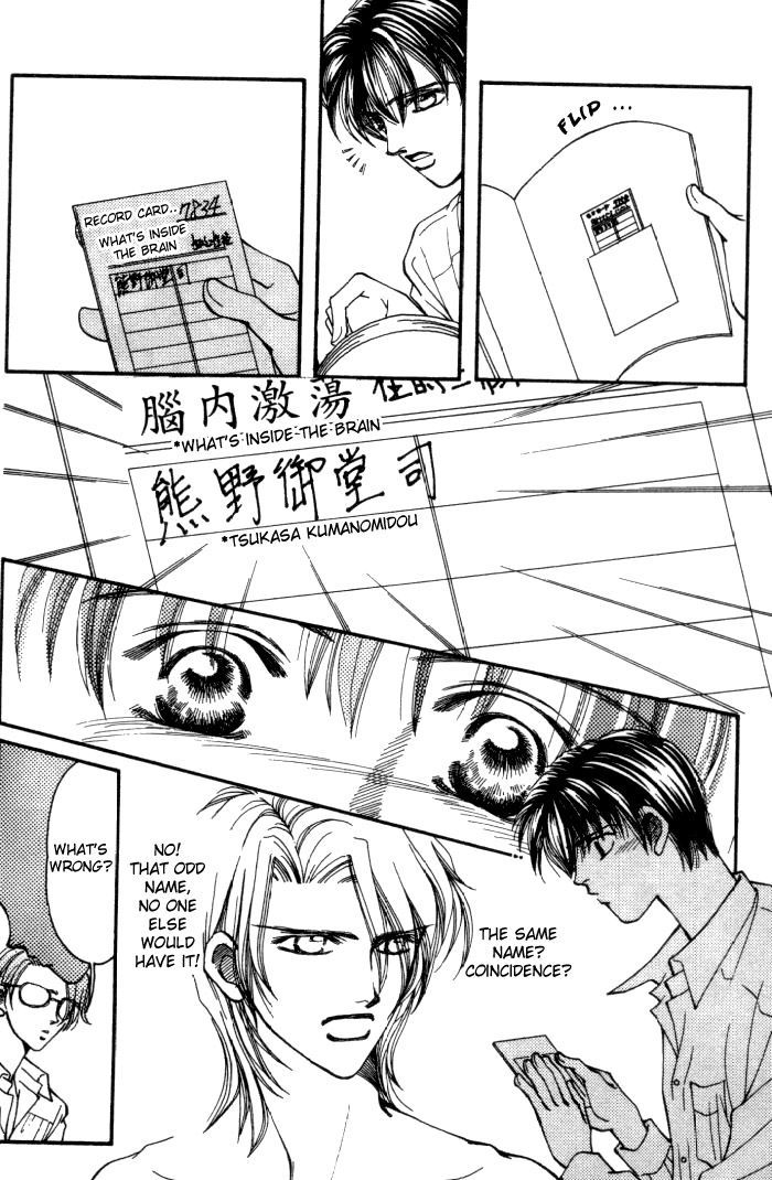 Karappo na Bokutachi Chapter 1 page 33 - Chapter 1