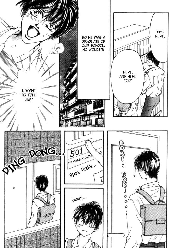 Karappo na Bokutachi Chapter 1 page 34 - Chapter 1