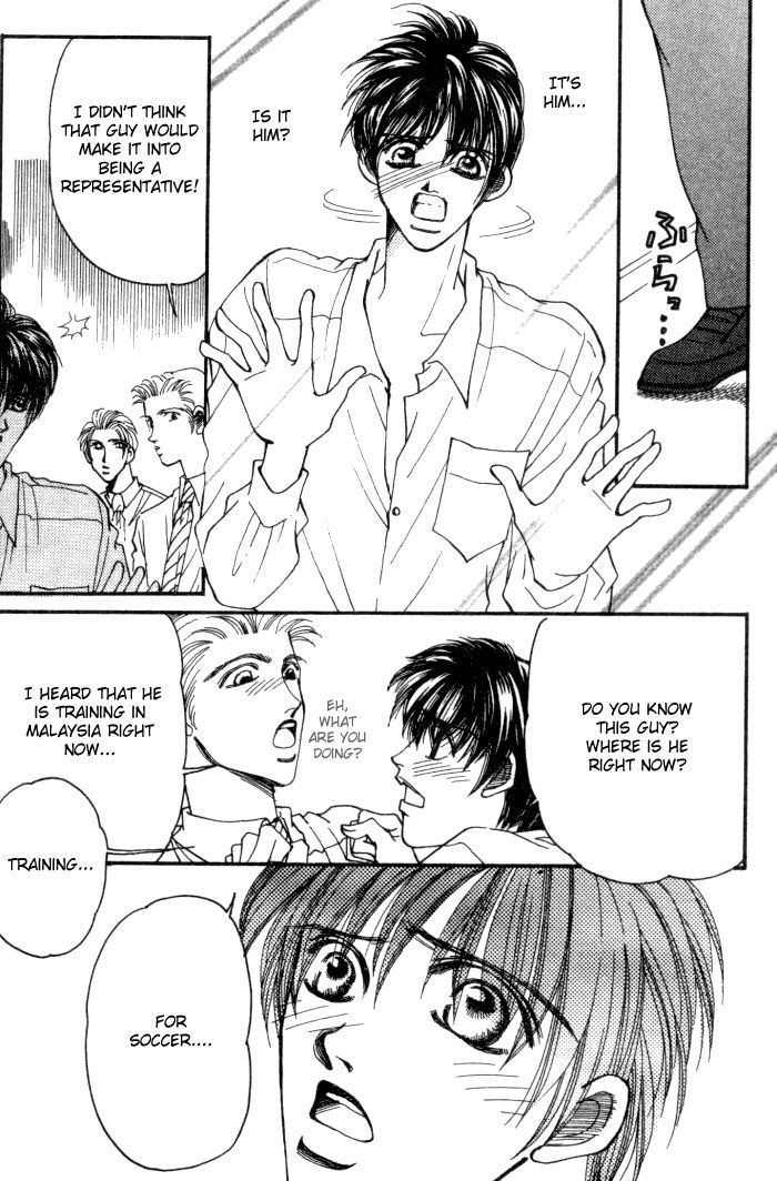 Karappo na Bokutachi Chapter 1 page 46 - Chapter 1