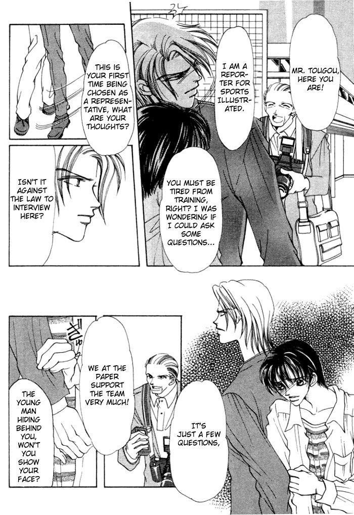 Karappo na Bokutachi Chapter 2 page 10 - Chapter 2