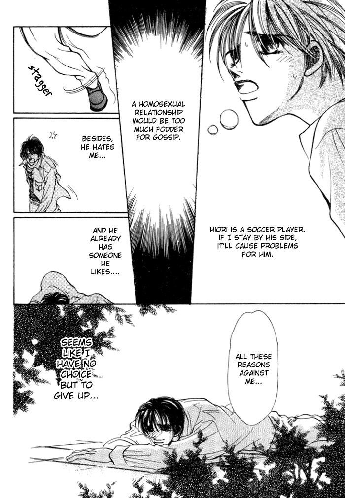 Karappo na Bokutachi Chapter 2 page 12 - Chapter 2