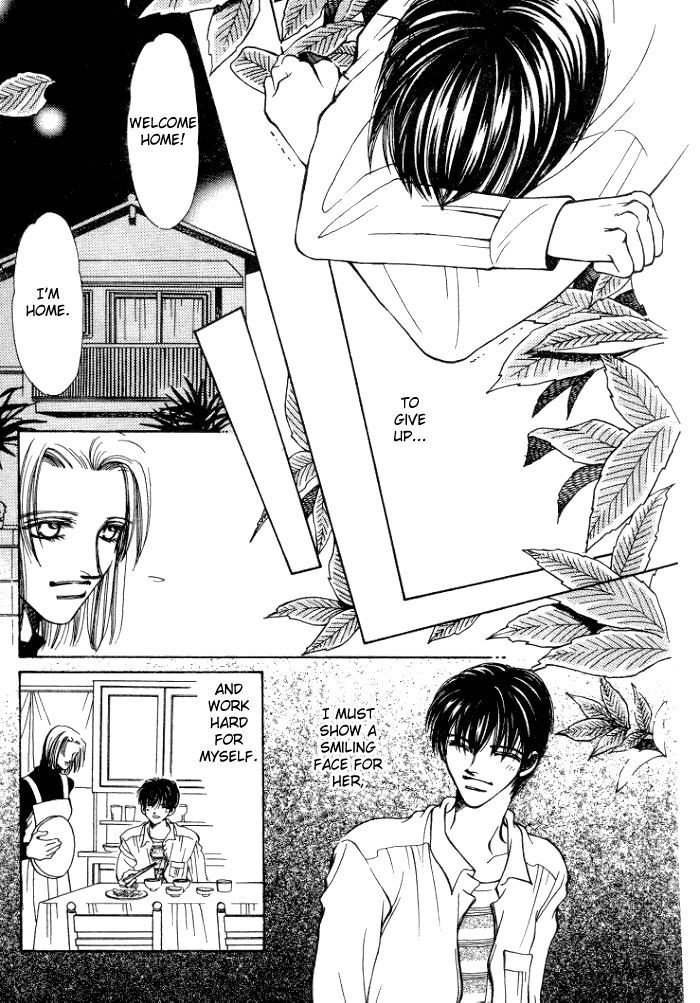 Karappo na Bokutachi Chapter 2 page 13 - Chapter 2