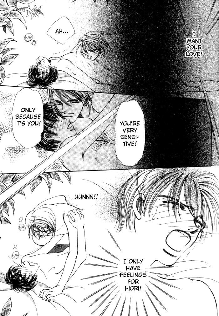 Karappo na Bokutachi Chapter 2 page 17 - Chapter 2