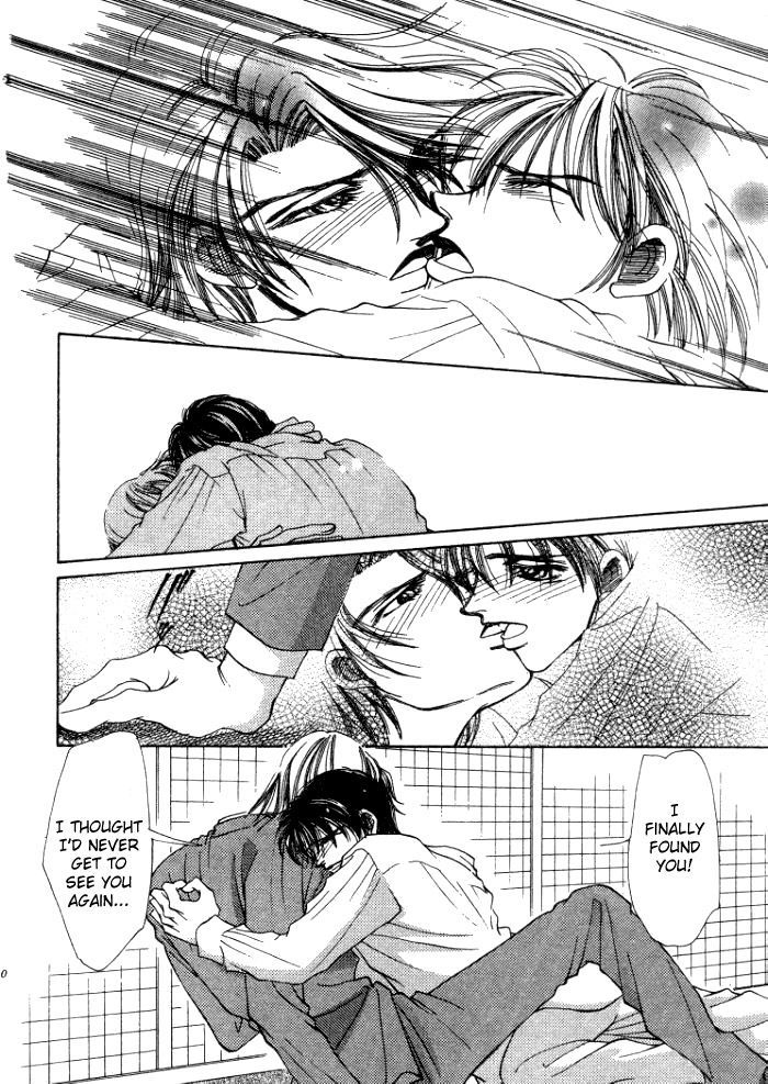 Karappo na Bokutachi Chapter 2 page 2 - Chapter 2