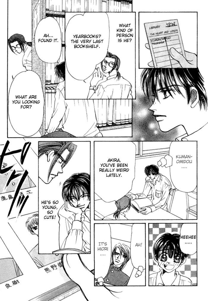 Karappo na Bokutachi Chapter 2 page 21 - Chapter 2