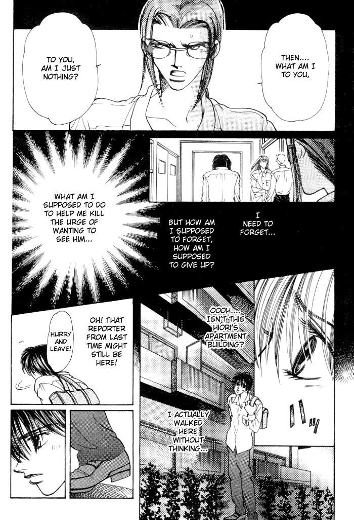 Karappo na Bokutachi Chapter 2 page 24 - Chapter 2