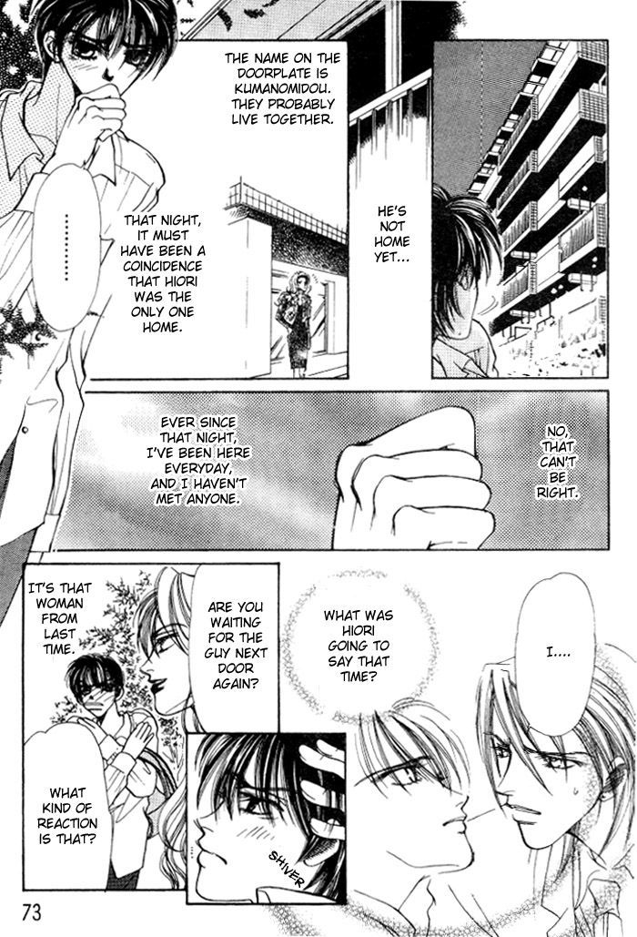 Karappo na Bokutachi Chapter 2 page 25 - Chapter 2