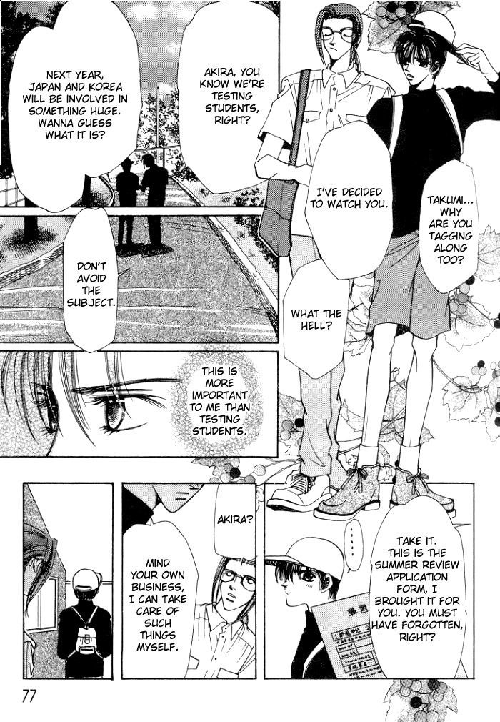 Karappo na Bokutachi Chapter 2 page 29 - Chapter 2