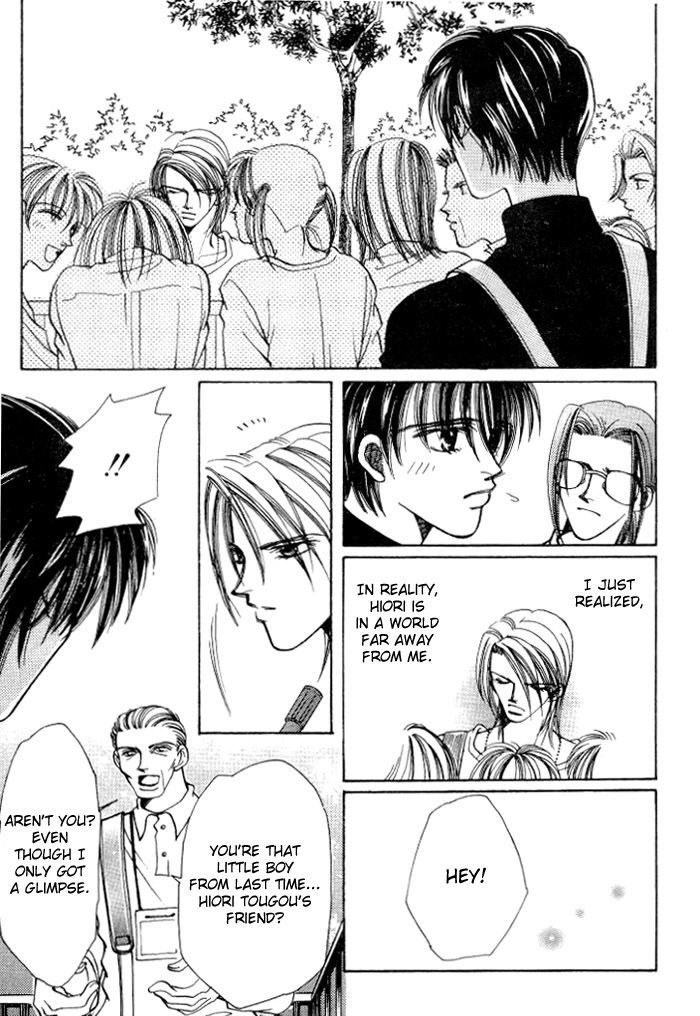 Karappo na Bokutachi Chapter 2 page 33 - Chapter 2
