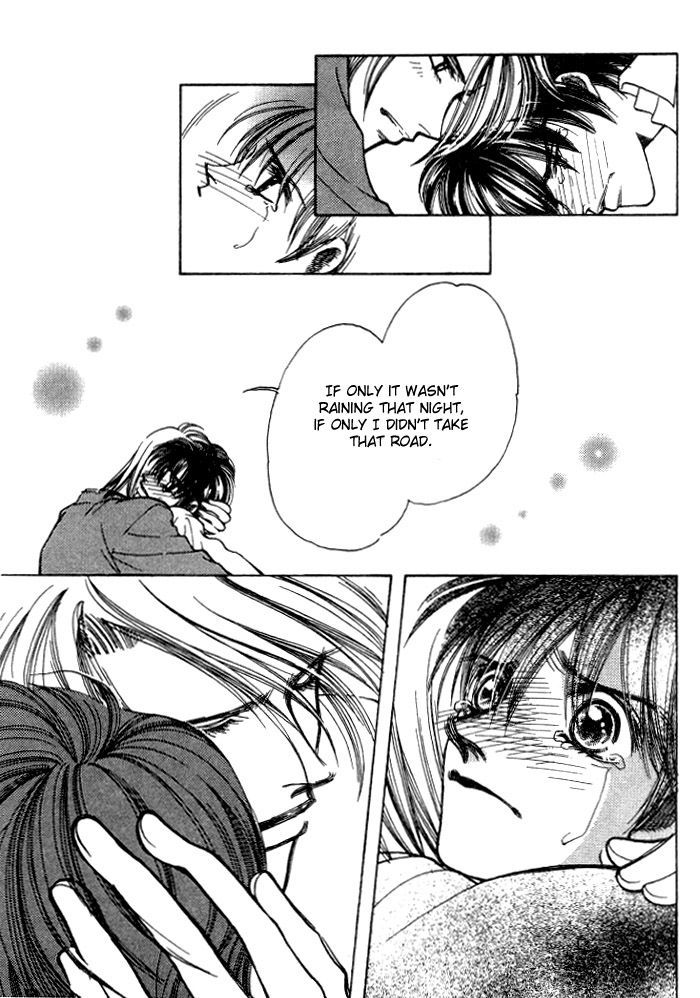 Karappo na Bokutachi Chapter 2 page 7 - Chapter 2