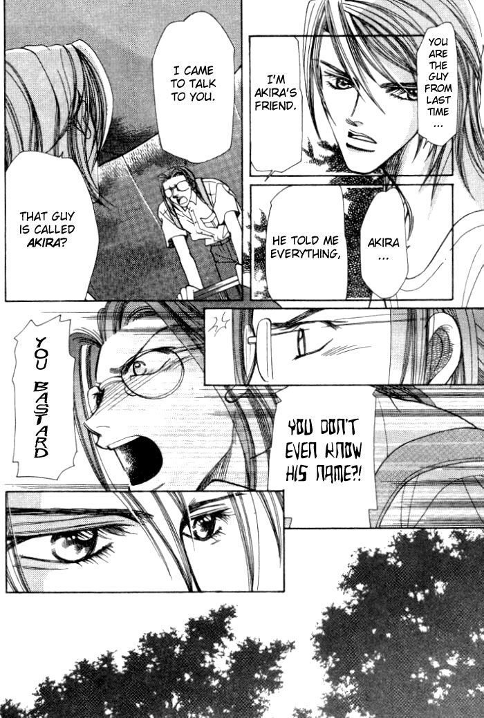 Karappo na Bokutachi Chapter 3 page 12 - Chapter 3